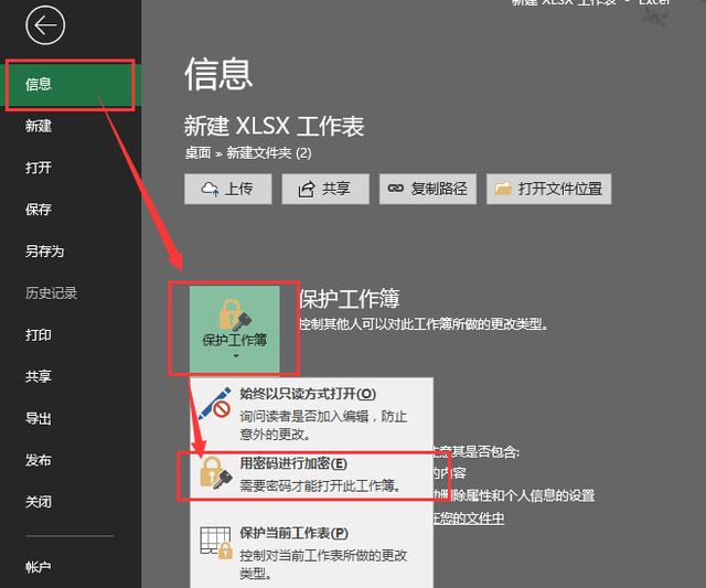 怎樣給<a href=http://www.bakc.com.cn/ target=_blank class=infotextkey>文件加密</a>比較方便