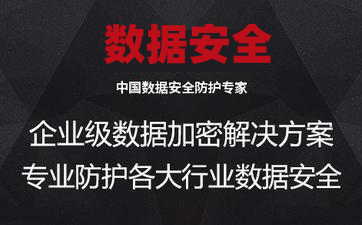 深圳中科網(wǎng)威授權(quán)證書