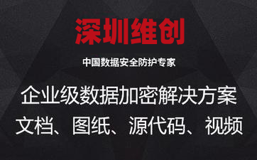 愛(ài)數(shù)代理商授權(quán)證書(shū)